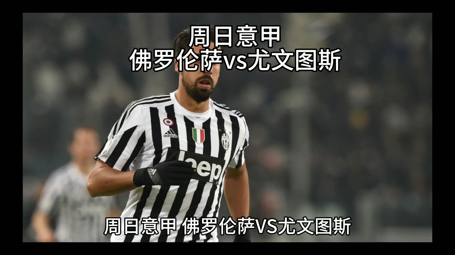 得了宝贵的